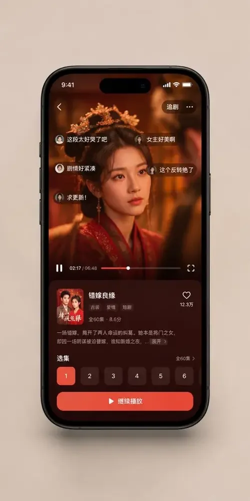 红果短剧免下载 APP 播放界面示意：餐桌场景与字幕
